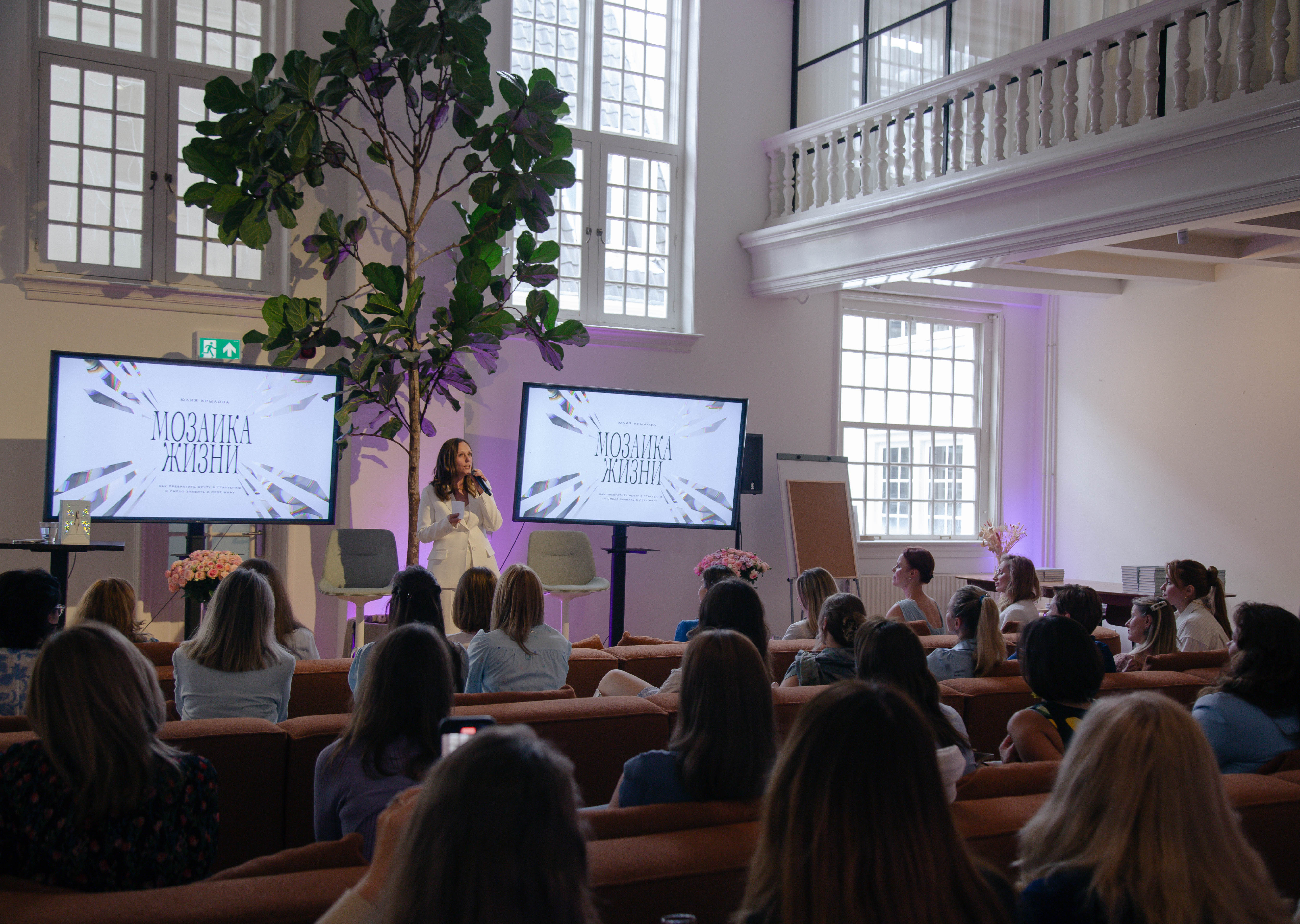 Evenementenbureau United Agency - Bureau in Utrecht (4/5)